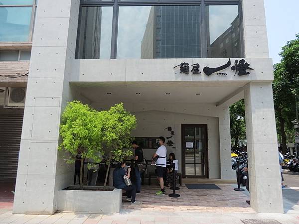 麵屋一燈, 台北市, 中山區, 南京東路一段 麵屋一燈, 台北市, 中山區, 南京東路一段