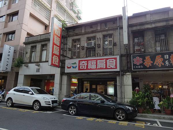奇福扁食@寧波門市, 台北市, 中正區, 寧波西街 奇福扁食@寧波門市, 台北市, 中正區, 寧波西街