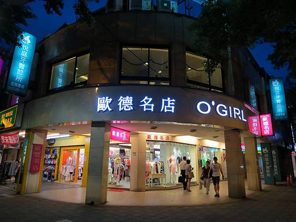 悅庭牙醫診所, 交通資訊 悅庭牙醫診所, 交通資訊