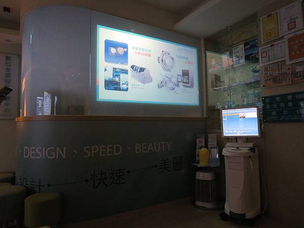 悅庭牙醫診所, 簡介 悅庭牙醫診所, 簡介