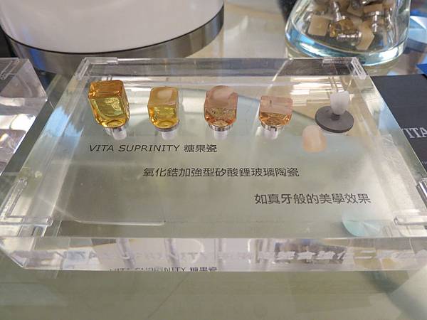 悅庭牙醫診所, 牙體瓷塊 悅庭牙醫診所, 牙體瓷塊