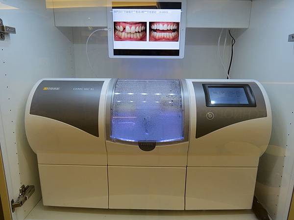 悅庭牙醫診所, 研磨機 悅庭牙醫診所, 研磨機