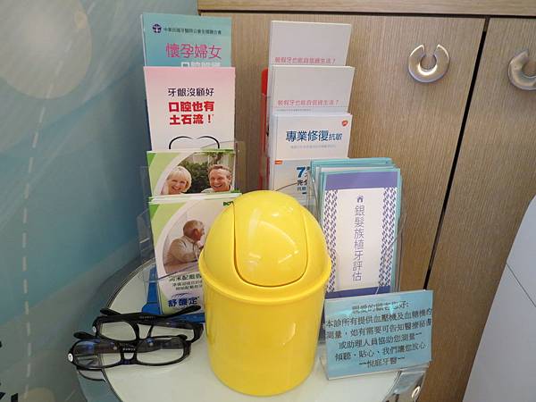 悅庭牙醫診所, 環境 悅庭牙醫診所, 環境