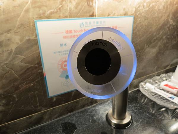 悅庭牙醫診所, 廁所 悅庭牙醫診所, 廁所