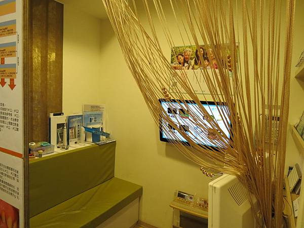 悅庭牙醫診所, 諮詢室 悅庭牙醫診所, 諮詢室