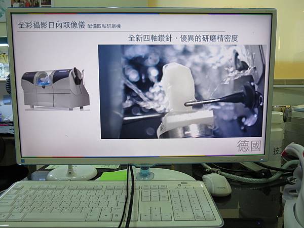 悅庭牙醫診所, 牙體技術師工作室 悅庭牙醫診所, 牙體技術師工作室