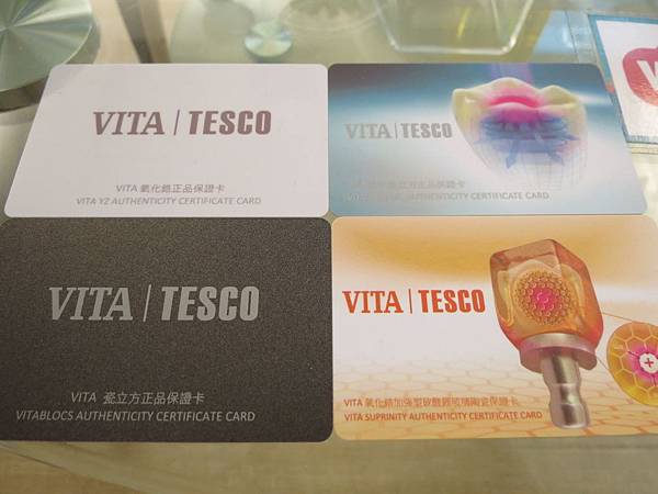 悅庭牙醫診所, 瓷體保證卡 悅庭牙醫診所, 瓷體保證卡