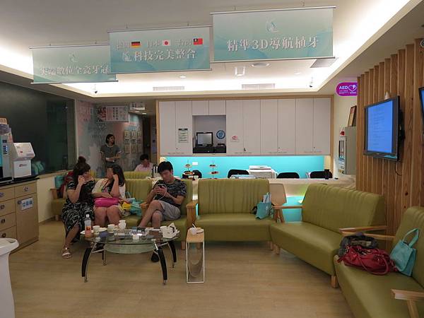 悅庭牙醫診所, 環境 悅庭牙醫診所, 環境