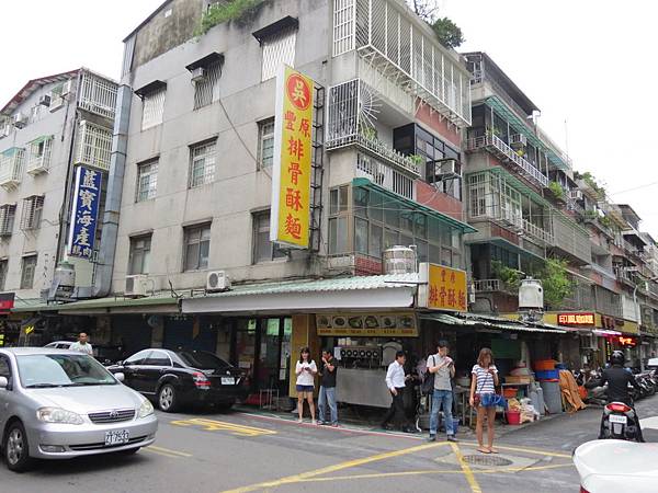 豐原同記排骨酥麵專賣店, 台北市, 信義區, 永吉路 豐原同記排骨酥麵專賣店, 台北市, 信義區, 永吉路