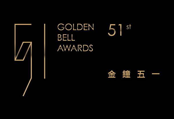 2016電視金鐘獎, LOGO 2016電視金鐘獎, LOGO