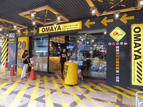 Omaya乳溝起司春川炒雞@板橋實踐店, 新北市, 板橋區, 實踐路 Omaya乳溝起司春川炒雞@板橋實踐店, 新北市, 板橋區, 實踐路