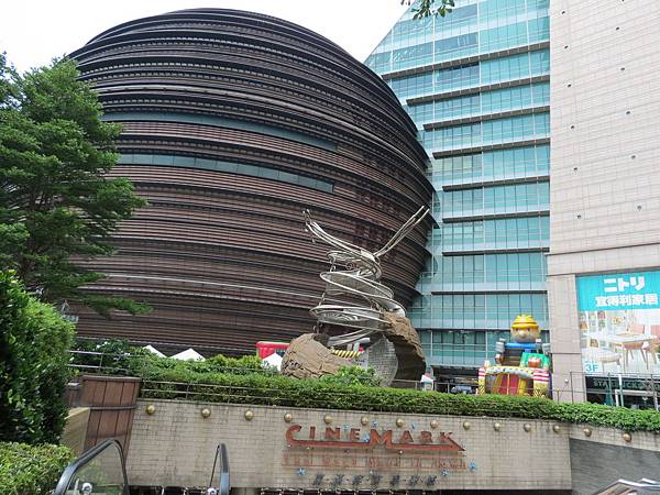 喜滿客京華影城, 台北市, 松山區, 八德路四段 喜滿客京華影城, 台北市, 松山區, 八德路四段