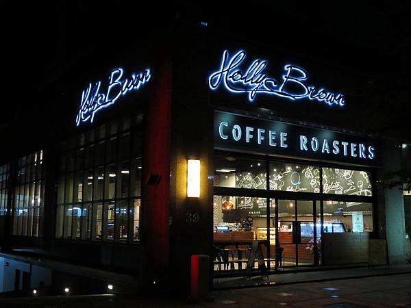 Holly Brown Coffee, 台北市, 內湖區, 瑞光路 Holly Brown Coffee, 台北市, 內湖區, 瑞光路