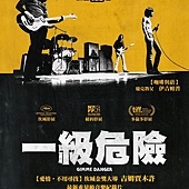Movie, Gimme Danger(美国) / 一级危险(台) / 给我危险(网), 电影海报, 台湾