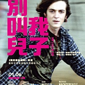 Movie, Mãe só há uma(巴西) / 別叫我兒子(台) / Don't Call Me Son(英文), 電影海報, 台灣