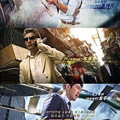 Movie, 마스터(韩国) / 偷天对决(台) / Master(英文), 台湾