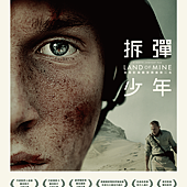 Movie, Under sandet(丹麥.德國) / 拆彈少年(台) / 十個拆彈的少年(港) / 地雷区(網), 台灣