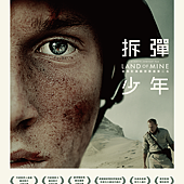 Movie, Under sandet(丹麦.德国) / 拆弹少年(台) / 十个拆弹的少年(港) / 地雷区(网), 台湾