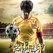 Movie, 笑林足球(中國.香港) / 笑林足球(台) / Funny Soccer(英文), 台灣