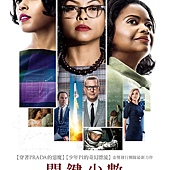 Movie, Hidden Figures(美国) / 关键少数(台) / NASA无名英雄(港) / 隐藏人物(网), 电影海报, 台湾
