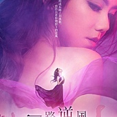 Movie, 一路逆风(中国) / 一路逆风(台) / G-Force(英文), 电影海报, 台湾