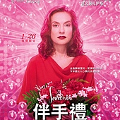 Movie, Souvenir(比利时.卢森堡) / 伴手礼(台) / 纪念(网), 电影海报, 台湾