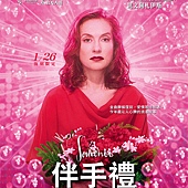 Movie, Souvenir(比利時.盧森堡) / 伴手禮(台) / 纪念(網), 電影海報, 台灣