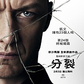 Movie, Split(美国) / 分裂(台) / 思．裂(港), 电影海报, 台湾