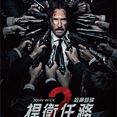 Movie, John Wick: Chapter 2(美国) / 捍卫任务2：杀神回归(台) / 疾速特攻(中) / 杀神John Wick 2(港), 电影海报, 台湾