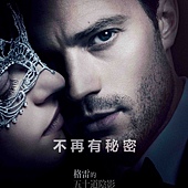 Movie, Fifty Shades Darker(美国) / 格雷的五十道阴影：束缚(台) / 格雷的五十道色戒2(港) / 五十度黑(网), 电影海报, 台湾
