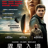 Movie, Arrival(美国) / 异星入境(台) / 降临(中) / 天煞异降(港), 电影海报, 台湾