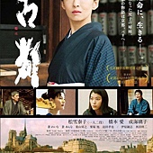 Movie, 古都(日本) / 古都(台) / The Old Capital(英文), 電影海報, 台灣