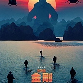 Movie, Kong: Skull Island(美国) / 金刚：骷髅岛(台.港) / 金刚：骷髅岛(中), 电影海报, 台湾
