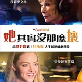 Movie, The Last Word(美国) / 她其实没那么坏(台) / 最后的话(网), 电影海报, 台湾