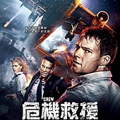 Movie, Экипаж(俄罗斯) / 危机救援(台) / 火海凌云(中) / The Crew(英文), 电影海报, 台湾