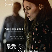 Movie, Una(英国.美国.加拿大) / 最爱你的人是我(台) / 乌娜(网), 电影海报, 台湾