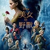 Movie, Beauty and the Beast(美国) / 美女与野兽(台.港) / 美女与野兽(中), 电影海报, 台湾