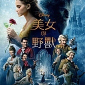 Movie, Beauty and the Beast(美國) / 美女與野獸(台.港) / 美女与野兽(中), 電影海報, 台灣