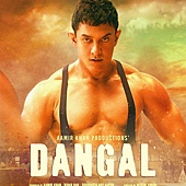 Movie, दंगल (印度) / 我和我的冠军女儿(台) / Dangal(英文) / 摔跤吧！爸爸(网), 电影海报, 美国