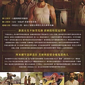 Movie, दंगल (印度) / 我和我的冠军女儿(台) / Dangal(英文) / 摔跤吧！爸爸(网), 电影DM(大)
