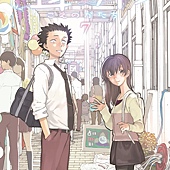 Comic, 声の形(日本) / 声之形(台) / A Silent Voice : the Movie(英文), 封面, 第7集