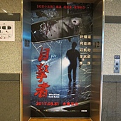 Movie, 目击者(台湾) / Who killed Cock Robin(英文), 广告看板, 喜乐时代