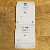 佐藤精肉店akiba, 點餐機