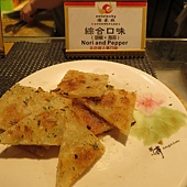 陸家班@CityLink 南港店, 餐點, 綜合口味