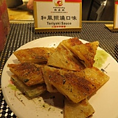 陸家班@CityLink 南港店, 餐點, 和風照燒口味