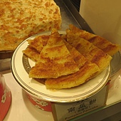 陸家班@CityLink 南港店, 南瓜餅