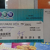 Movie, 目击者(台湾) / Who killed Cock Robin(英文), 电影票