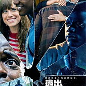 Movie, Get Out(美國) / 逃出絕命鎮(台)、訪‧ 嚇(港), 電影海報, 台灣