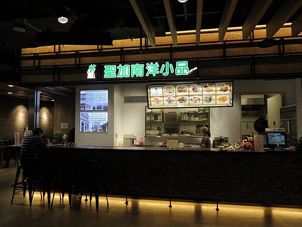聖加南洋小品@南港環球店, 餐廳環境, 店面 聖加南洋小品@南港環球店, 餐廳環境, 店面