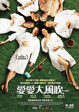 Movie, Swinger(丹麥) / 愛愛大風吹(台) / 换爱大冒险(網), 電影海報, 台灣 Movie, Swinger(丹麥) / 愛愛大風吹(台) / 换爱大冒险(網), 電影海報, 台灣